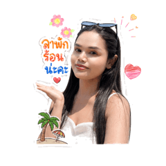 Wimonrat Intong_20260426092051