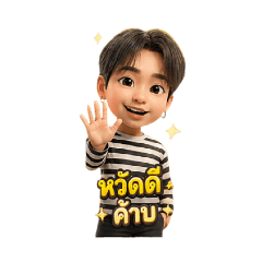 Story Intawong_20260426033513