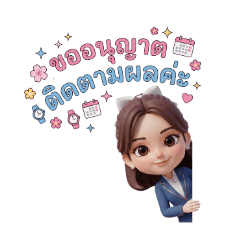 Cinnamon_20260425164041