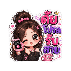 美麗的小女孩……