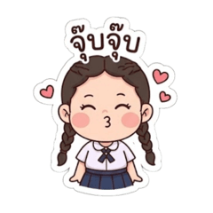 Areeya thong in_20260426095447