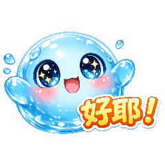 水潤果凍日常｜Gelumi療癒貼圖