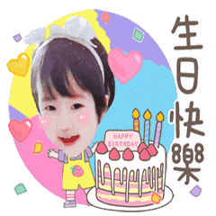 黃檸檬小姐假期祝福