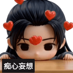 Super歐神 - 俠客篇