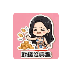 阿璃姑娘-動態生活3