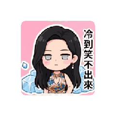 阿璃姑娘-動態生活2