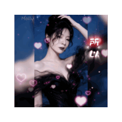 真女人系列：黑白禁地