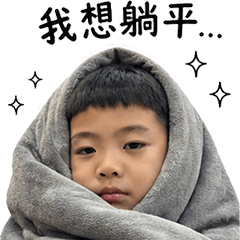 牛寶-表情包 3.0