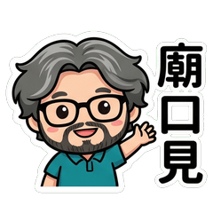 Ken Lee 台南風俗文化日常_50004