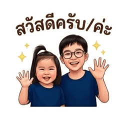 phumjai2022_20260426105427