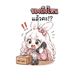 Office Bunny Sales Coordinator