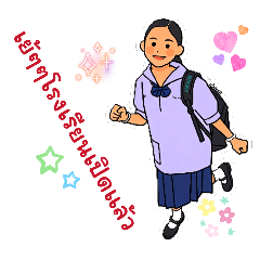 aomsin2555_20260426115022