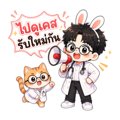 Resident so chill and cute