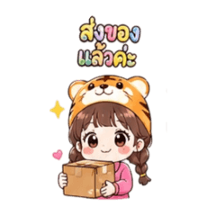 Thananan_20260426114159