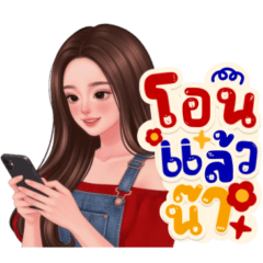 CC: Doing shared housework.