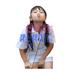 mowandekdee