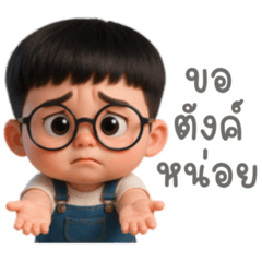 เดอะ คิ้วท์ บอย❤️❤️❤️No.62
