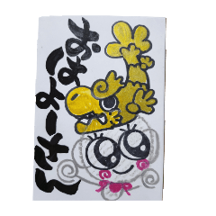 yuruzoukun.stanp_20260420210759