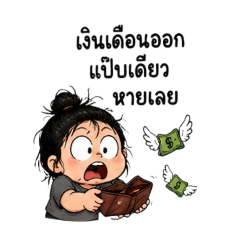 Kittisak_20260426082547