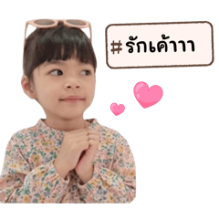 Nava Teeratat_20260425172113