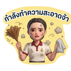 Chanyaphanee_20260425171112