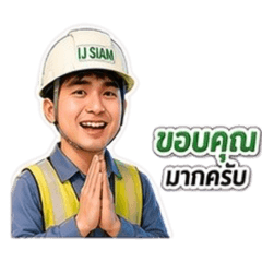 IJ Siam_20260425223948