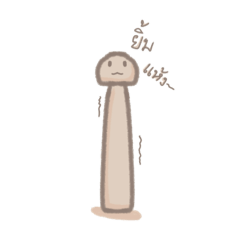 Kaemjai_20260425214052