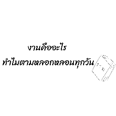 Namthip store_20260425214917