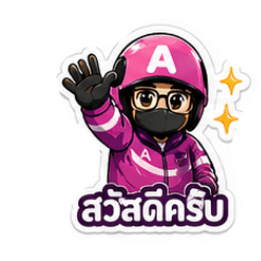 ae rider_20260426112023