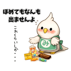 mi-seisakusyo_20260420135153