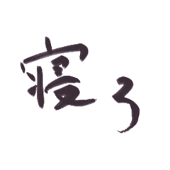 Kumori_20260426093251