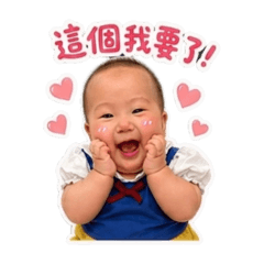 浠浠の日常part2