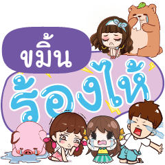 KAMIN So Sad Sud Sud