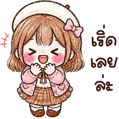 n'ruby big <3