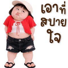 BIG Chubby little child 115