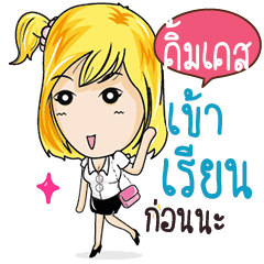 KIMKEST Confident Girl Talk