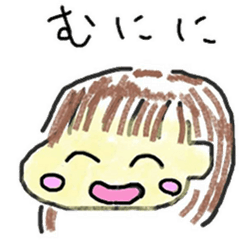 munini