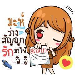 MAH milly government official girl