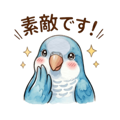 Quaker Parrot: Daily Stickers