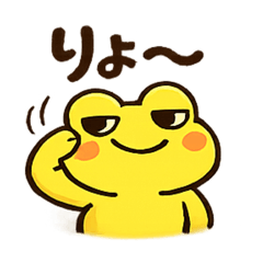 Silly Golden Frog