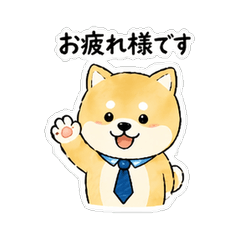 Polite Shiba: Japanese Business Keigo