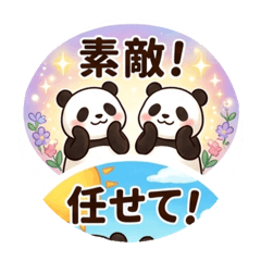 green_20260426104223