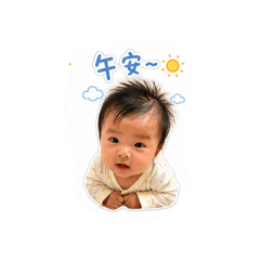 可愛的我 大家好