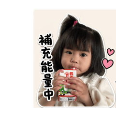搞笑拍貼嬰兒