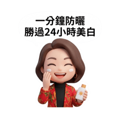 伊絲碧媞日常（二）