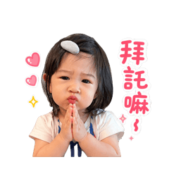 有個嬰兒叫湯圓