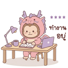 Monkey in a Pastel Dragon Costume (CT)