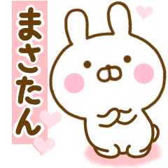 Rabbit Usahina love masatan 2