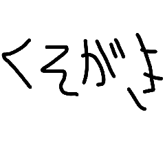 Nekoshika_20260426112717