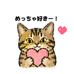 Cute Stickers of Meru